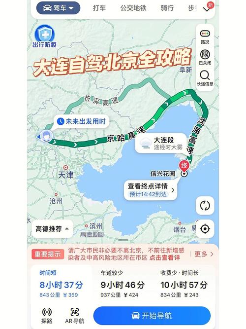 许昌头条最新新闻 - 许昌重要新闻头条-第7张图片-华田资讯 许昌头条最新新闻 - 许昌重要新闻头条-第7张图片-华田资讯