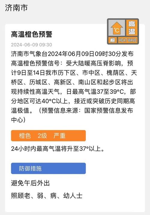 最近的新闻事件,最近的新闻热点-第5张图片-华田资讯 最近的新闻事件,最近的新闻热点-第5张图片-华田资讯