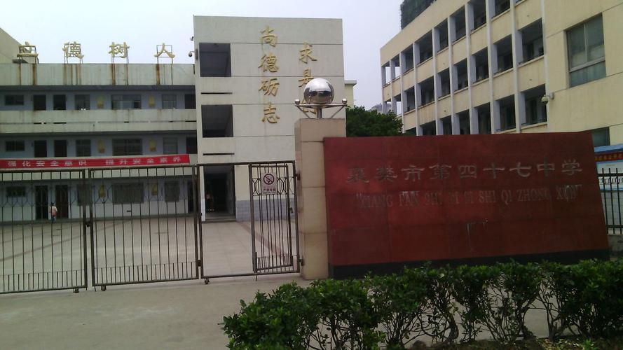 襄阳今日头条新闻,襄阳今日头条新闻,诸葛亮32中-第6张图片-华田资讯 襄阳今日头条新闻,襄阳今日头条新闻,诸葛亮32中-第6张图片-华田资讯