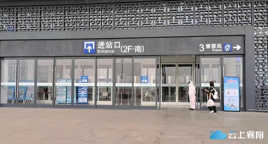 襄阳今日头条新闻,襄阳今日头条新闻,诸葛亮32中-第7张图片-华田资讯 襄阳今日头条新闻,襄阳今日头条新闻,诸葛亮32中-第7张图片-华田资讯