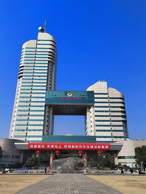 湖南卫视午间新闻,湖南卫视午间新闻2024年-第4张图片-华田资讯 湖南卫视午间新闻,湖南卫视午间新闻2024年-第4张图片-华田资讯