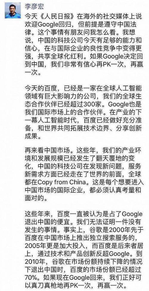 谷歌关闭人工智能(谷歌的人工智能有多可怕)-第5张图片-华田资讯 谷歌关闭人工智能(谷歌的人工智能有多可怕)-第5张图片-华田资讯
