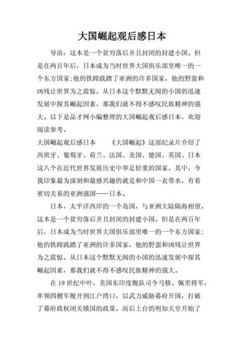兴国今天新闻兴国头条 - 兴国县今日视频新闻-第1张图片-华田资讯 兴国今天新闻兴国头条 - 兴国县今日视频新闻-第1张图片-华田资讯