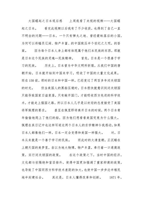 兴国今天新闻兴国头条 - 兴国县今日视频新闻-第5张图片-华田资讯 兴国今天新闻兴国头条 - 兴国县今日视频新闻-第5张图片-华田资讯