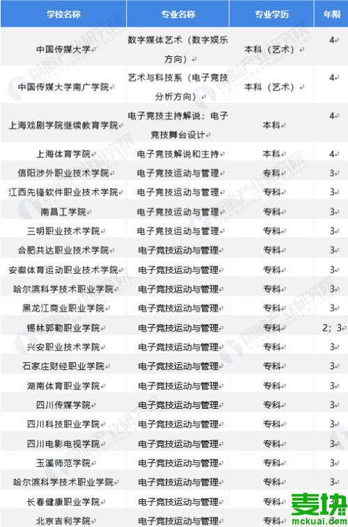 三明今日头条新闻(三明今日头条新闻最新消息)-第2张图片-华田资讯 三明今日头条新闻(三明今日头条新闻最新消息)-第2张图片-华田资讯