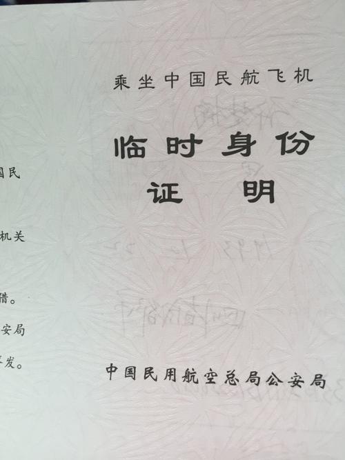 三明今日头条新闻(三明今日头条新闻最新消息)-第4张图片-华田资讯 三明今日头条新闻(三明今日头条新闻最新消息)-第4张图片-华田资讯