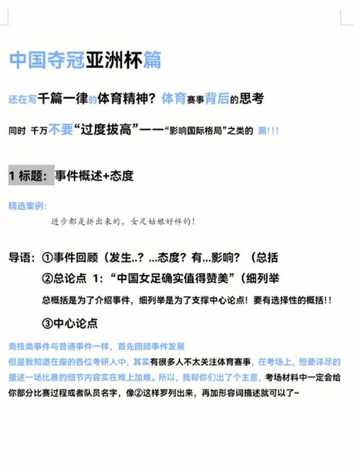 中国新闻评论网简体,中国评论新闻网简体字-第5张图片-华田资讯 中国新闻评论网简体,中国评论新闻网简体字-第5张图片-华田资讯
