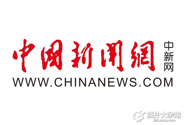 中国新闻评论网简体,中国评论新闻网简体字-第6张图片-华田资讯 中国新闻评论网简体,中国评论新闻网简体字-第6张图片-华田资讯
