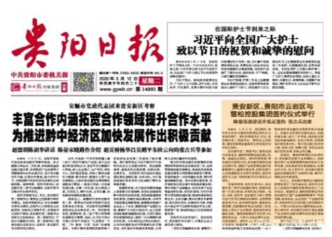 青岛新闻网手机版官方网站 - 青岛新闻网客户端-第1张图片-华田资讯 青岛新闻网手机版官方网站 - 青岛新闻网客户端-第1张图片-华田资讯