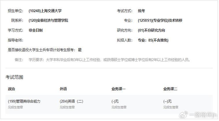 大数据相关专业有哪些(关于大数据的专业有哪些)-第3张图片-华田资讯 大数据相关专业有哪些(关于大数据的专业有哪些)-第3张图片-华田资讯