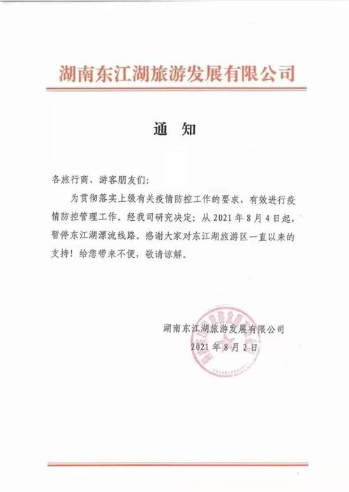 湖州市最新新闻 - 湖州最新新闻头条-第4张图片-华田资讯 湖州市最新新闻 - 湖州最新新闻头条-第4张图片-华田资讯