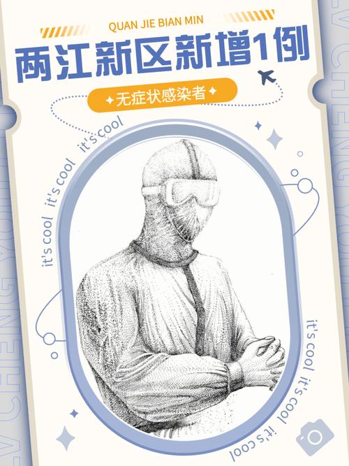 马鞍山博望区最近新闻,马鞍山博望区最新疫情-第2张图片-华田资讯 马鞍山博望区最近新闻,马鞍山博望区最新疫情-第2张图片-华田资讯