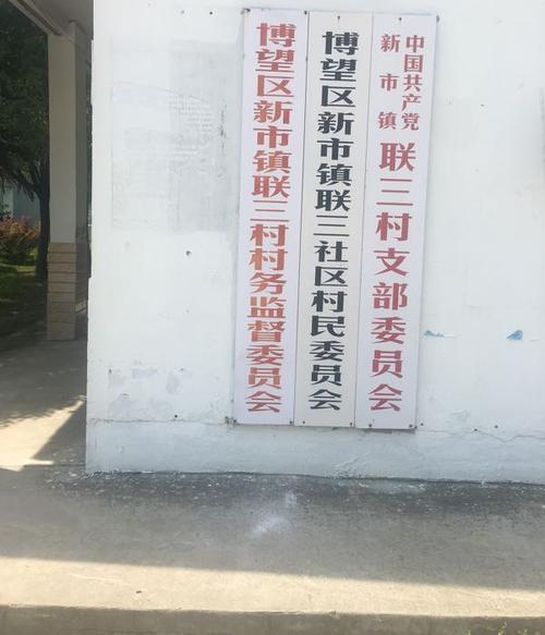 马鞍山博望区最近新闻,马鞍山博望区最新疫情-第6张图片-华田资讯 马鞍山博望区最近新闻,马鞍山博望区最新疫情-第6张图片-华田资讯