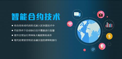 区块链智能合约技术 - 区块链智能合约项目能玩多久?-第4张图片-华田资讯 区块链智能合约技术 - 区块链智能合约项目能玩多久?-第4张图片-华田资讯