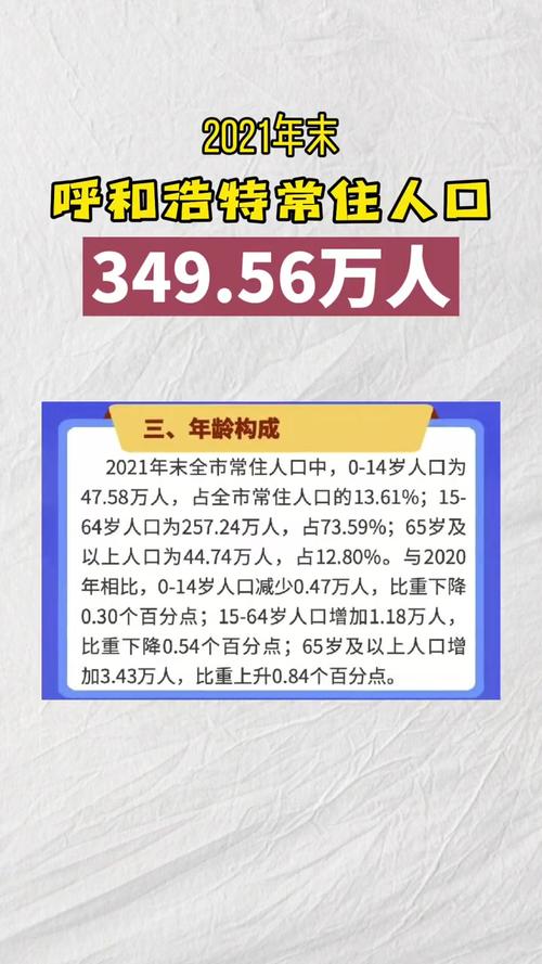 呼和浩特新闻网,呼和浩特新闻网魏娟-第3张图片-华田资讯 呼和浩特新闻网,呼和浩特新闻网魏娟-第3张图片-华田资讯