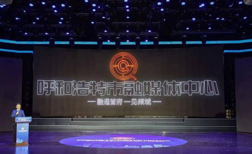 呼和浩特新闻网,呼和浩特新闻网魏娟-第5张图片-华田资讯 呼和浩特新闻网,呼和浩特新闻网魏娟-第5张图片-华田资讯