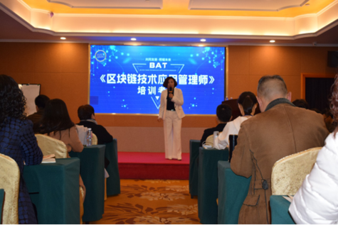 区块链公司培训 - 区块链培训课程-第2张图片-华田资讯 区块链公司培训 - 区块链培训课程-第2张图片-华田资讯