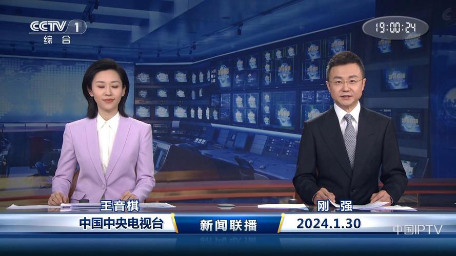 新闻30分天气预报 - 新闻30分天气预报背景音乐-第4张图片-华田资讯 新闻30分天气预报 - 新闻30分天气预报背景音乐-第4张图片-华田资讯
