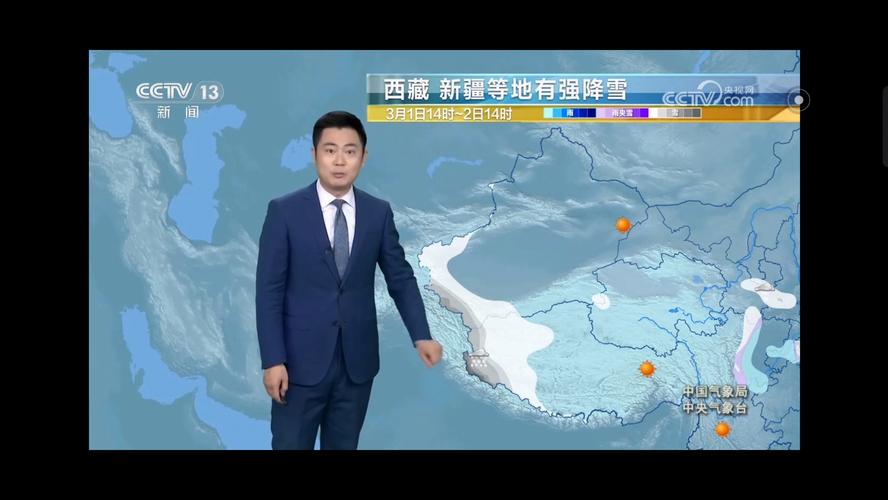 新闻30分天气预报 - 新闻30分天气预报背景音乐-第5张图片-华田资讯 新闻30分天气预报 - 新闻30分天气预报背景音乐-第5张图片-华田资讯