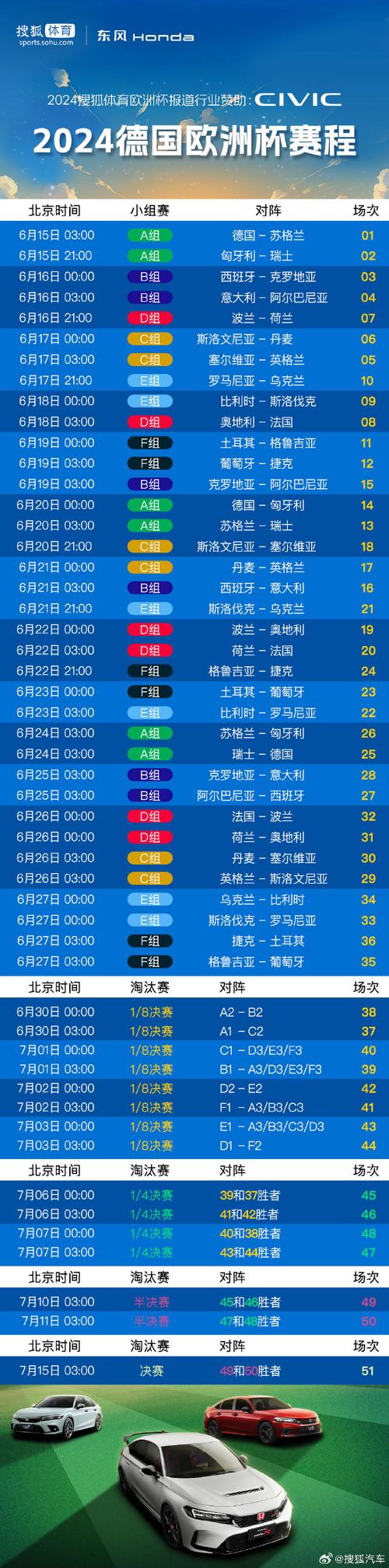 体育新闻最新消息(体育新闻最新消息足球)-第5张图片-华田资讯 体育新闻最新消息(体育新闻最新消息足球)-第5张图片-华田资讯