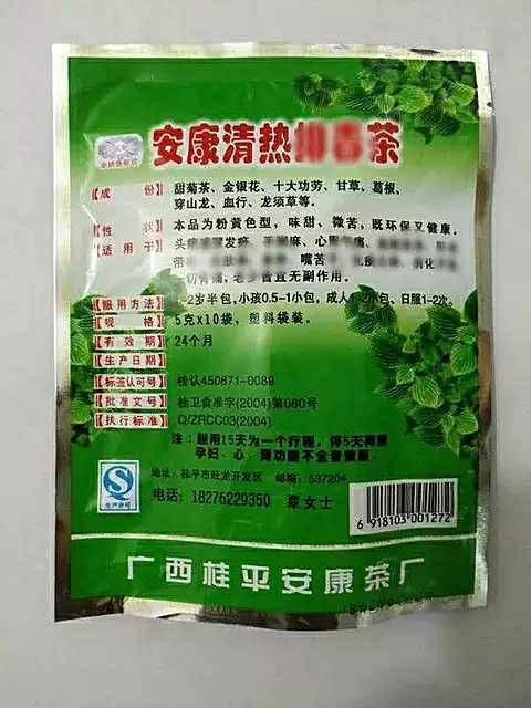 桂平新闻最新新闻(桂平新闻最新新闻事件)-第1张图片-华田资讯 桂平新闻最新新闻(桂平新闻最新新闻事件)-第1张图片-华田资讯