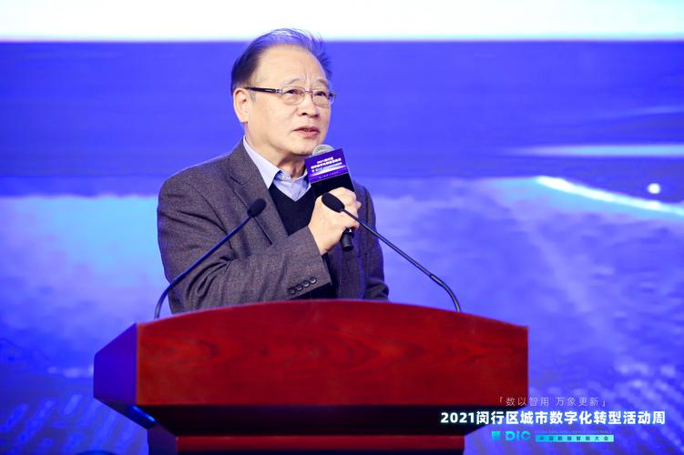 复旦大学大数据 - 复旦大学大数据研究院-第6张图片-华田资讯 复旦大学大数据 - 复旦大学大数据研究院-第6张图片-华田资讯
