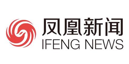 凤凰网社会新闻(凤凰网新闻中心)-第2张图片-华田资讯 凤凰网社会新闻(凤凰网新闻中心)-第2张图片-华田资讯