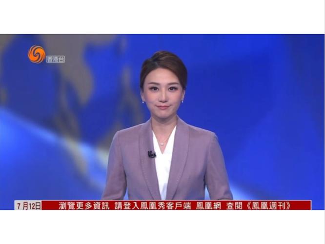 凤凰网社会新闻(凤凰网新闻中心)-第5张图片-华田资讯 凤凰网社会新闻(凤凰网新闻中心)-第5张图片-华田资讯