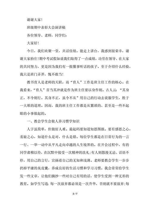 广平新闻最新消息(广平今日新闻)-第4张图片-华田资讯 广平新闻最新消息(广平今日新闻)-第4张图片-华田资讯
