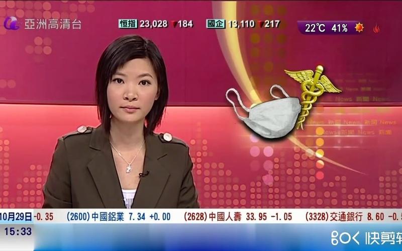 财经新闻最新消息 - 财经新闻最新消息-第3张图片-华田资讯 财经新闻最新消息 - 财经新闻最新消息-第3张图片-华田资讯