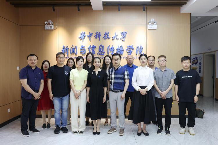 南昌大学新闻与传播学院 - 南昌大学新闻与传播学院党委书记-第1张图片-华田资讯 南昌大学新闻与传播学院 - 南昌大学新闻与传播学院党委书记-第1张图片-华田资讯