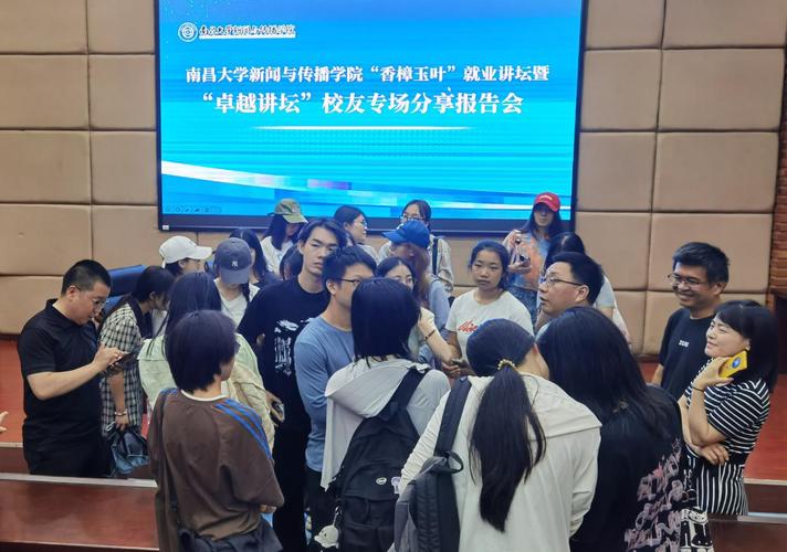 南昌大学新闻与传播学院 - 南昌大学新闻与传播学院党委书记-第3张图片-华田资讯 南昌大学新闻与传播学院 - 南昌大学新闻与传播学院党委书记-第3张图片-华田资讯