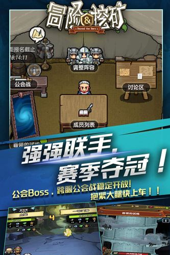 区块链挖矿游戏,2018区块链挖矿软件合集-第1张图片-华田资讯 区块链挖矿游戏,2018区块链挖矿软件合集-第1张图片-华田资讯