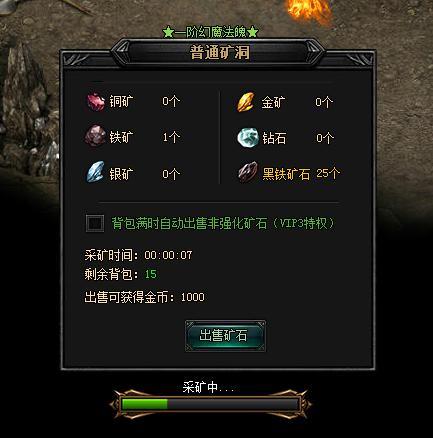 区块链挖矿游戏,2018区块链挖矿软件合集-第5张图片-华田资讯 区块链挖矿游戏,2018区块链挖矿软件合集-第5张图片-华田资讯