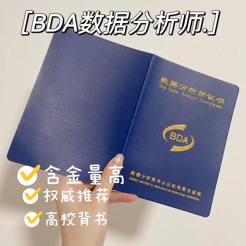 大数据如何入门 - 如何入门大数据-第2张图片-华田资讯 大数据如何入门 - 如何入门大数据-第2张图片-华田资讯