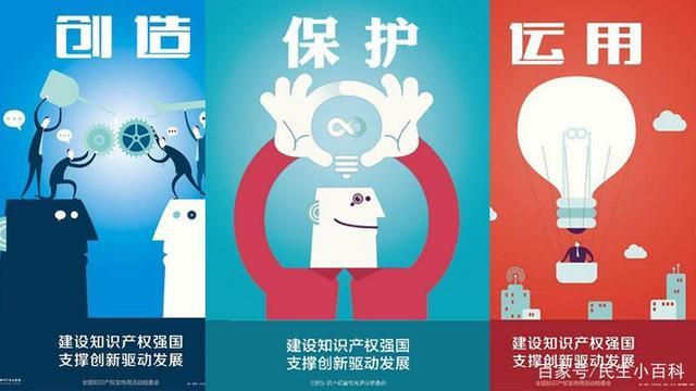 版权与区块链 - 版权区块链确权是什么-第2张图片-华田资讯 版权与区块链 - 版权区块链确权是什么-第2张图片-华田资讯