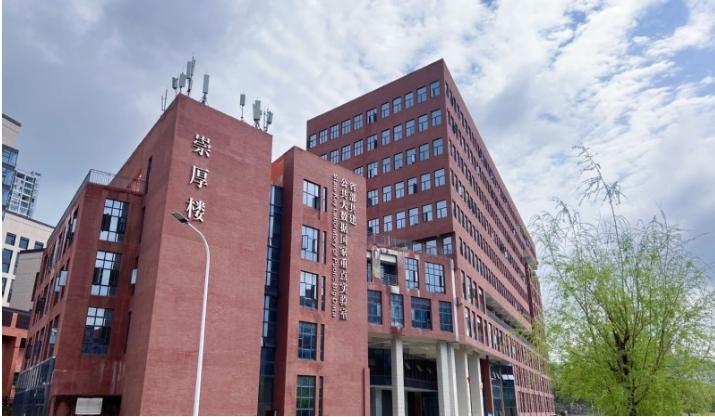 高校大数据实验室,高校大数据实验室是干嘛的-第2张图片-华田资讯 高校大数据实验室,高校大数据实验室是干嘛的-第2张图片-华田资讯