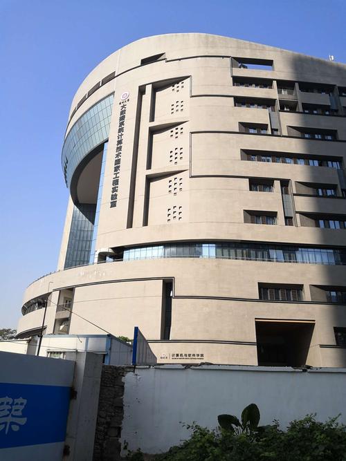 高校大数据实验室,高校大数据实验室是干嘛的-第3张图片-华田资讯 高校大数据实验室,高校大数据实验室是干嘛的-第3张图片-华田资讯