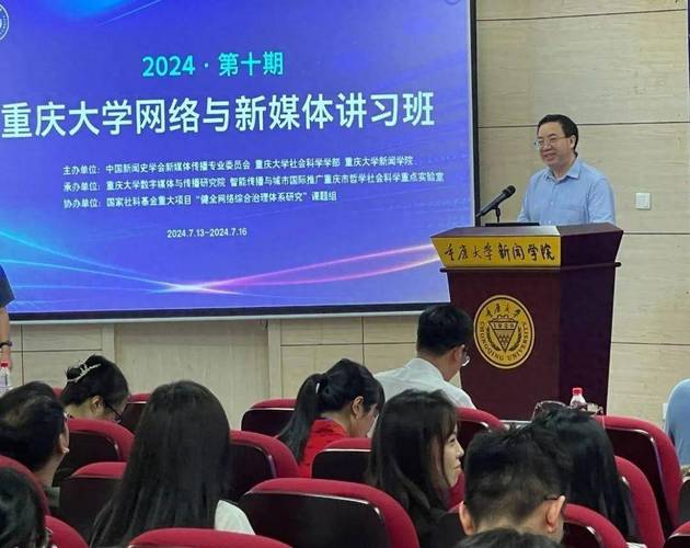重庆大学新闻网 - 重庆大学新闻网隶属于-第3张图片-华田资讯 重庆大学新闻网 - 重庆大学新闻网隶属于-第3张图片-华田资讯