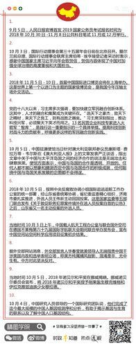 最近发生的经济类新闻(近期发生的经济类新闻)-第1张图片-华田资讯 最近发生的经济类新闻(近期发生的经济类新闻)-第1张图片-华田资讯