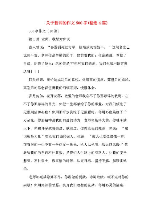 最近发生的经济类新闻(近期发生的经济类新闻)-第5张图片-华田资讯 最近发生的经济类新闻(近期发生的经济类新闻)-第5张图片-华田资讯