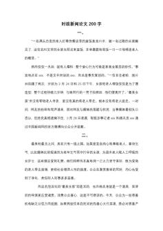 最近发生的经济类新闻(近期发生的经济类新闻)-第6张图片-华田资讯 最近发生的经济类新闻(近期发生的经济类新闻)-第6张图片-华田资讯