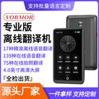 人工智能翻译机,人工智能即时翻译-第5张图片-华田资讯 人工智能翻译机,人工智能即时翻译-第5张图片-华田资讯