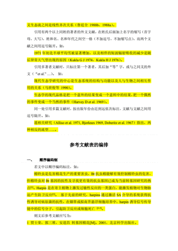 人工智能借鉴文献(人工智能的借鉴文献)-第4张图片-华田资讯 人工智能借鉴文献(人工智能的借鉴文献)-第4张图片-华田资讯