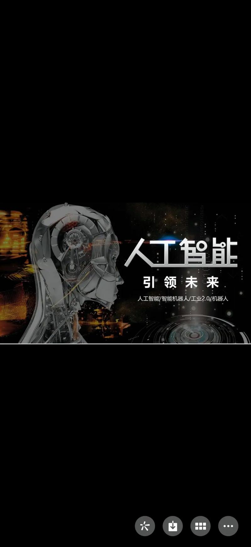 极限人工智能有限公司(极限人工智能有限公司怎么样)-第2张图片-华田资讯 极限人工智能有限公司(极限人工智能有限公司怎么样)-第2张图片-华田资讯