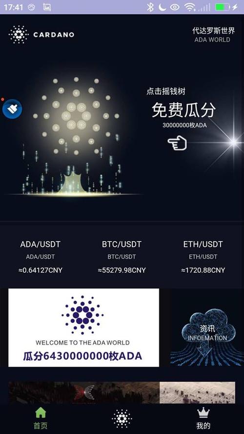 区块链开源项目,区块链dapp开发-第6张图片-华田资讯 区块链开源项目,区块链dapp开发-第6张图片-华田资讯