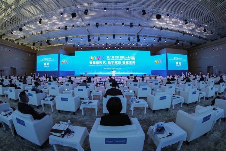世界人工智能大会天津(世界人工智能大会2021参加)-第2张图片-华田资讯 世界人工智能大会天津(世界人工智能大会2021参加)-第2张图片-华田资讯