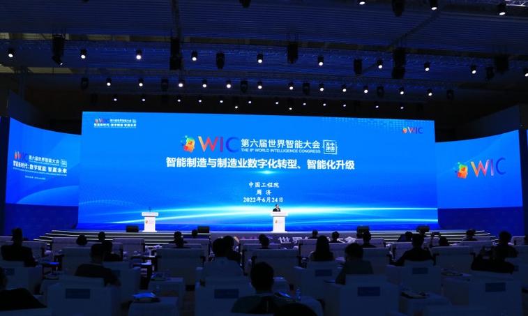 世界人工智能大会天津(世界人工智能大会2021参加)-第4张图片-华田资讯 世界人工智能大会天津(世界人工智能大会2021参加)-第4张图片-华田资讯