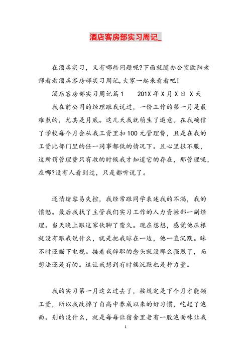 拔河比赛新闻稿 - 拔河比赛新闻稿范文-第1张图片-华田资讯 拔河比赛新闻稿 - 拔河比赛新闻稿范文-第1张图片-华田资讯