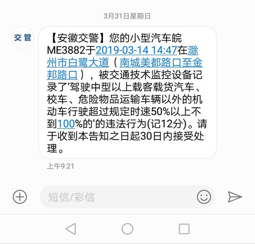 青兰高速车祸最新新闻,青兰高速突发连环车祸-第1张图片-华田资讯 青兰高速车祸最新新闻,青兰高速突发连环车祸-第1张图片-华田资讯